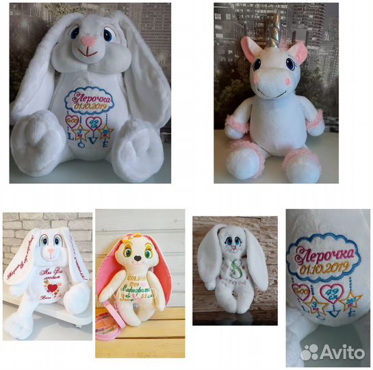 Именные игрушки метрики