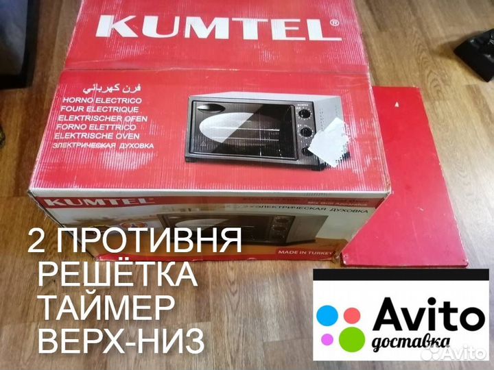 Мини печь духовка новая