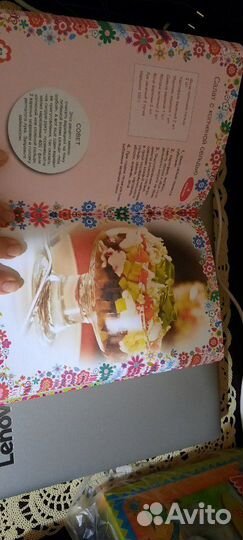 Книга рецептов Готовим салаты каждый день