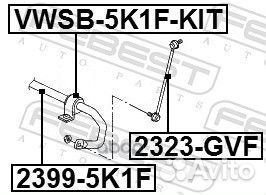 Тяга стабилизатора перед прав/лев 2323GVF F