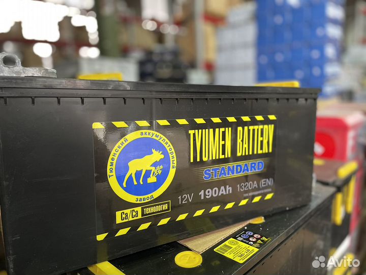 Аккумулятор 190 Тюмень (Бесплатная Доставка)