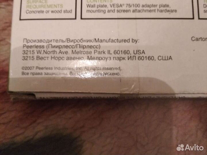 Кронштейн жля телевизора