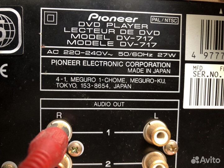 DVD проигрыватель Pioneer DV-717 High End
