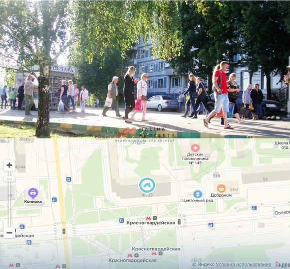 Продам торговое помещение, 72 м²