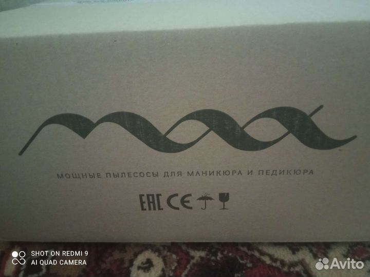 Пылесос для маникюра max