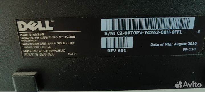 Монитор Dell P2311H