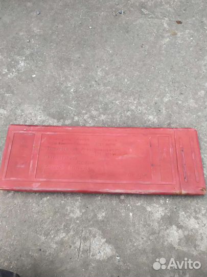 Знак аварийной остановки