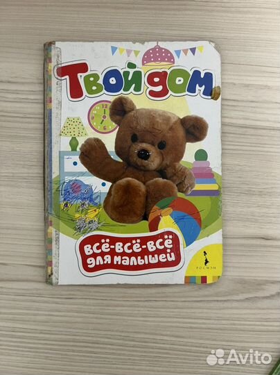 Детские книжки