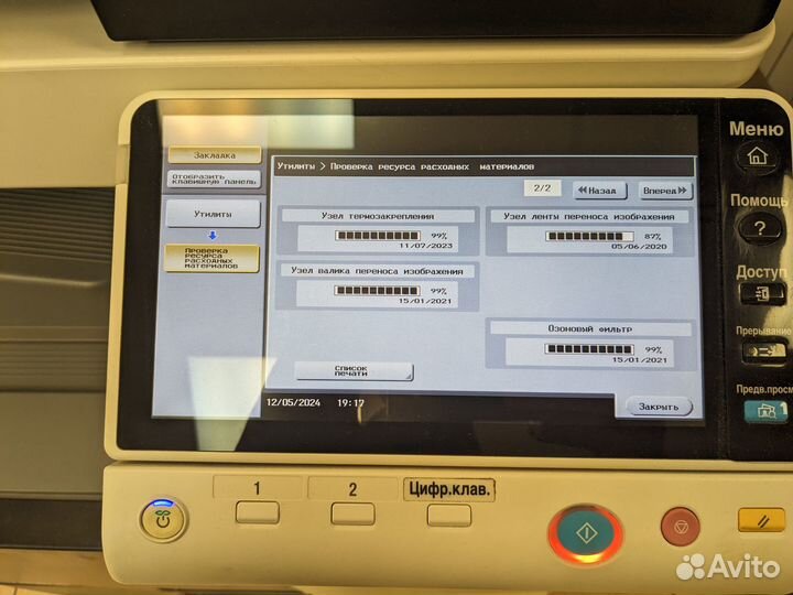 Мфу Konica minolta bizhub c224