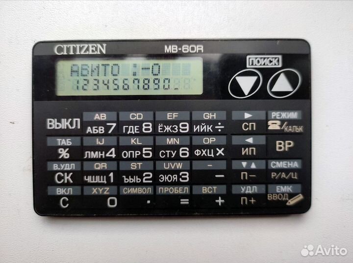 Ретро электронная записная книжка citizen