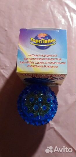 Личные вещи