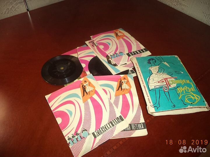 Грампластинки