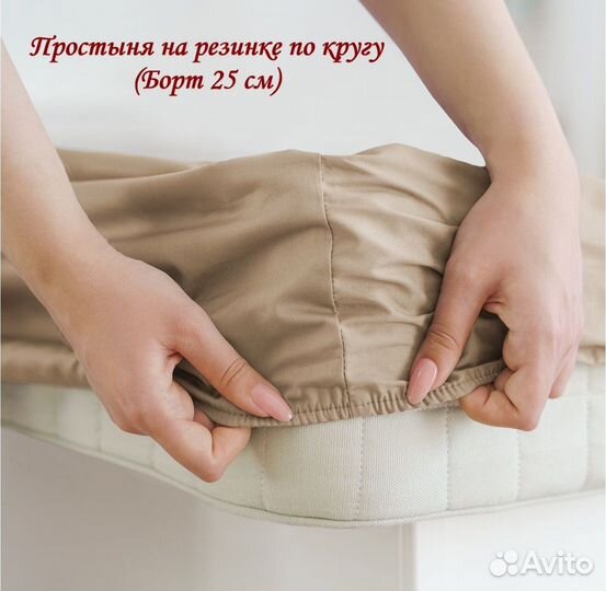 Постельное белье Сатин евро на резинке
