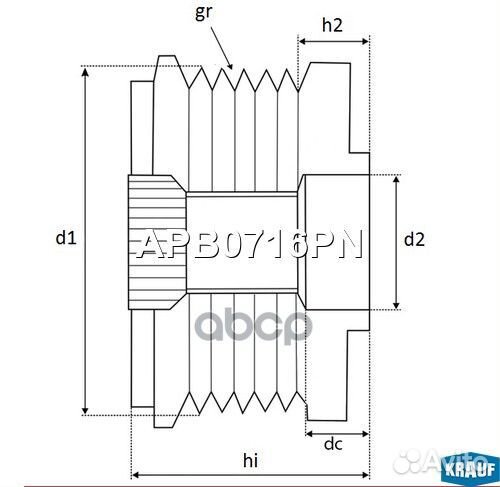 Шкив обгонный генератора saab9-3 2.0