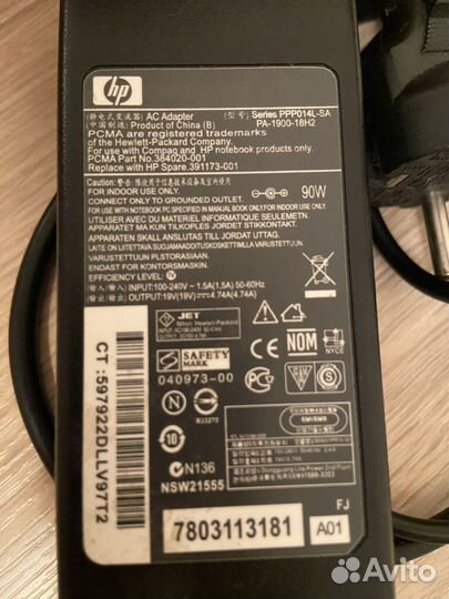Блок питания для ноутбука HP PA-1900-18H2