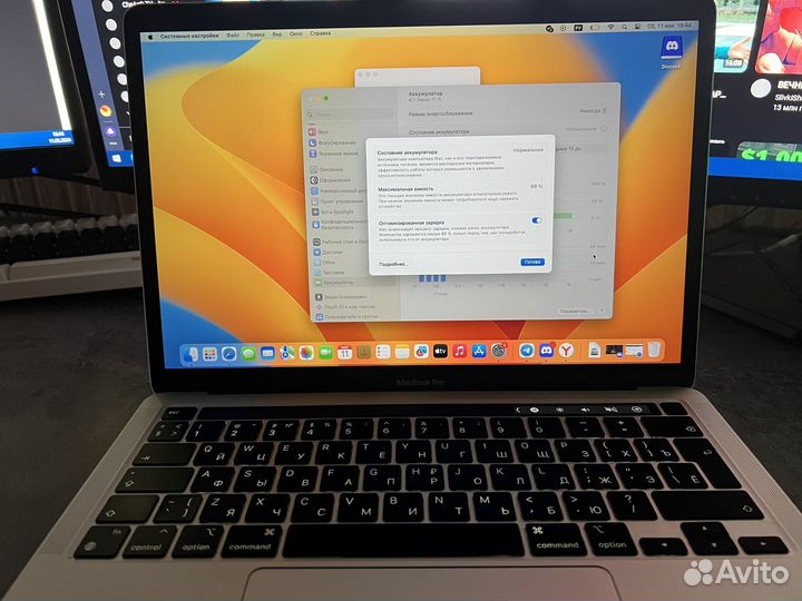 Macbook Pro 13 2020 Touch bar M1