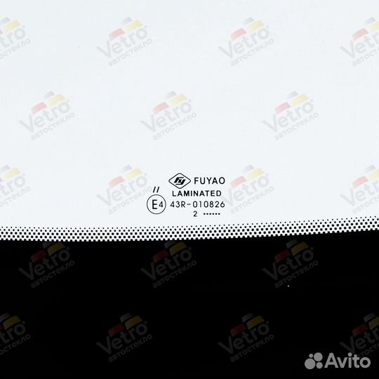 Лобовое стекло