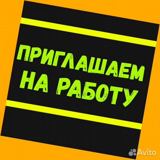 Комплектовщик Спецодежда Еженедельный аванс М/Ж