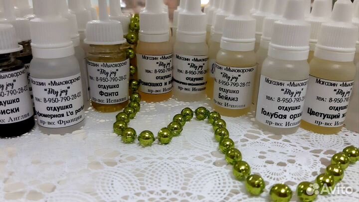 Отдушка для мыла