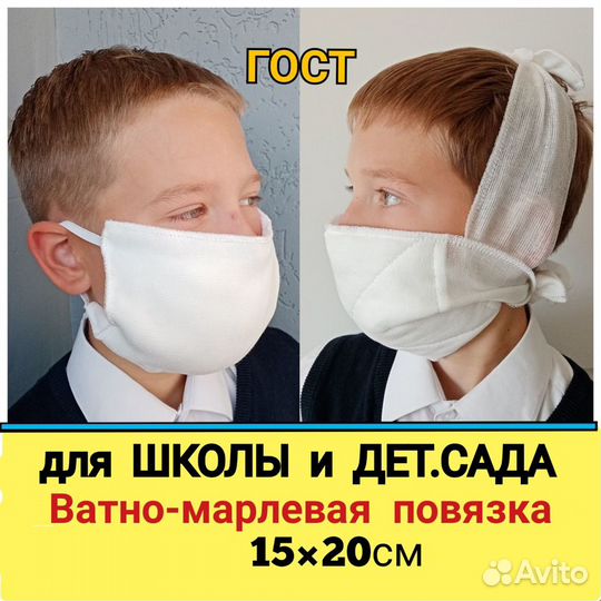 Как сделать защитные маски в домашних условиях? - Новости Тулуна