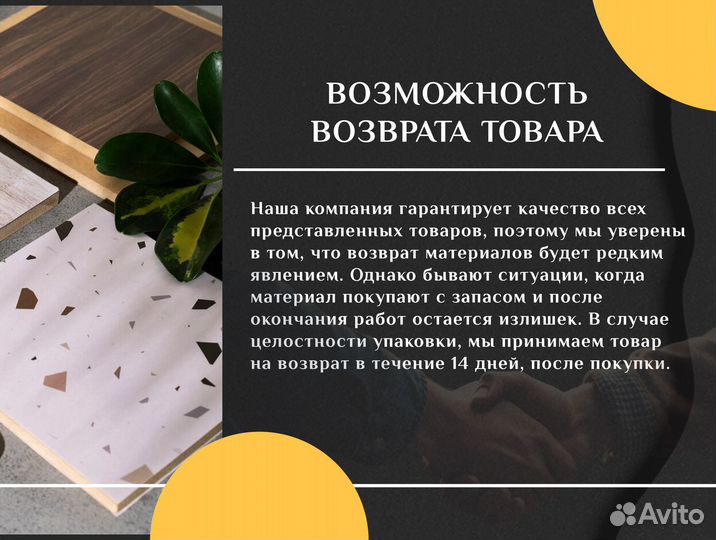 Пена монтажная профессиональная Tytan 65 летняя 75