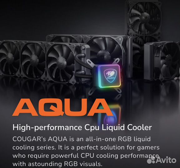 Cougar aqua 240 argb