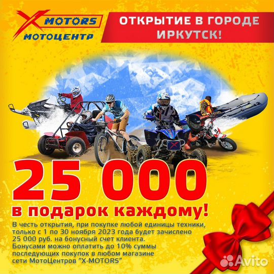 Мотоцикл racer RC150-23 tiger sport