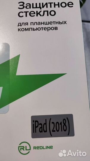 Защитное стекло на iPad, для планшет-компьютер
