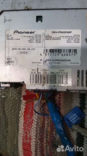 Автомагнитола бу