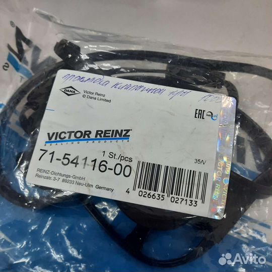 Прокладка клапанной крышки chevrolet cruze