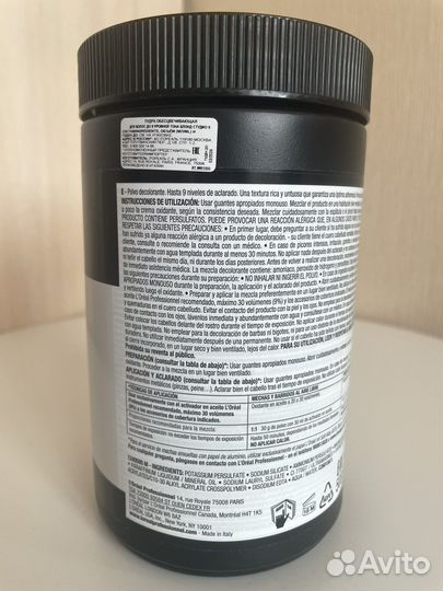 Loreal blond studio 9 пудра обесцвечивающая