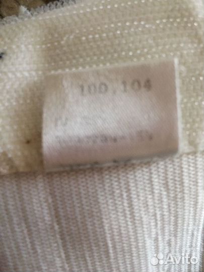 Бандаж для беременных, 100-104 см, б/у