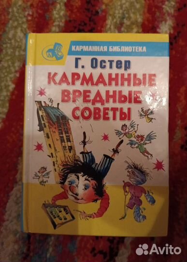 Книги для малышей