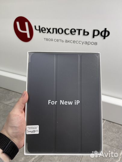 Чехол для iPad Air 2017 / 2018 кожаный Apple case