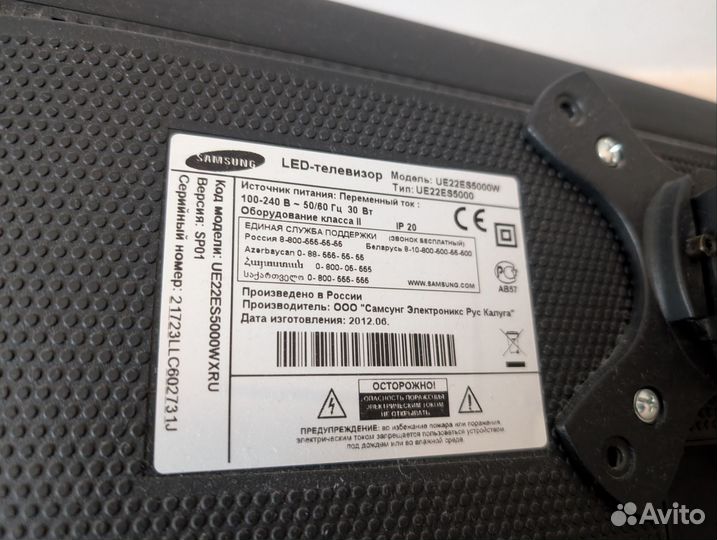 Телевизор samsung + кронштейн, пульт