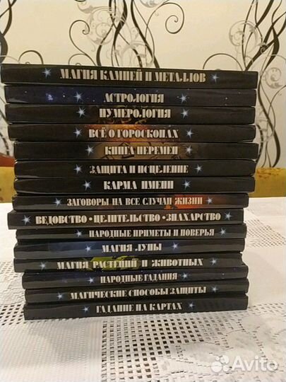 Знаки судьбы