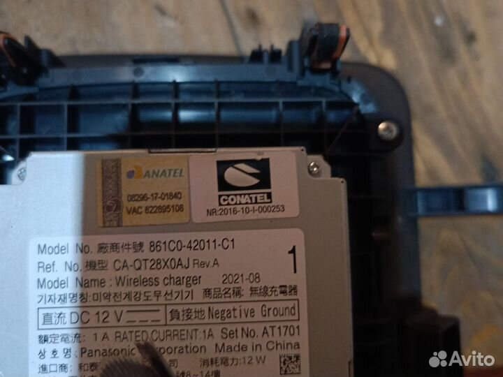 Беспроводное зарядное устройство Toyota Rav4 XA50