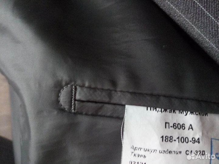 Мужской костюм фирмы Пеплос