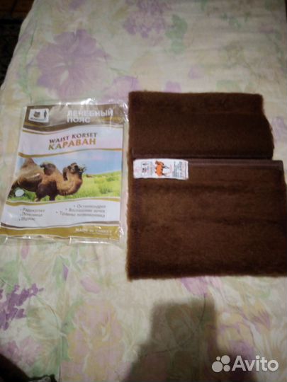 Пояс из верблюжьей шерсти производство Турция