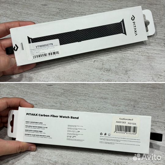 Ремешок Pitaka apple watch