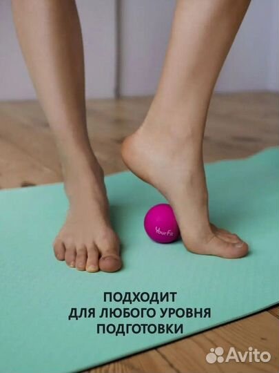 Массажный мяч. Разные цвета