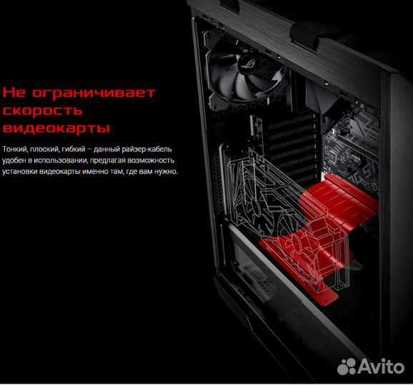 Райзер RS200 ROG strix riser