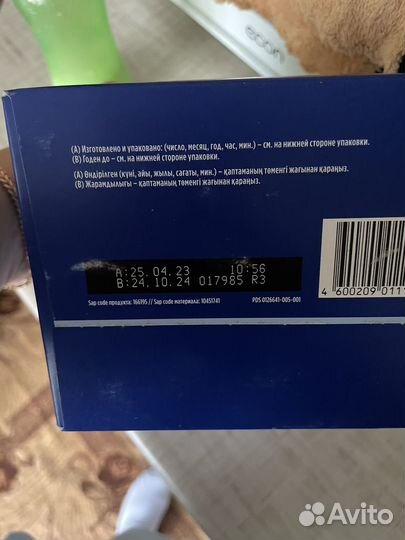 Детская смесь nestogen 1