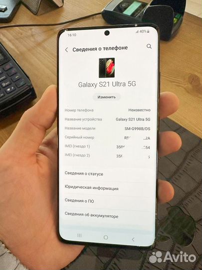Samsung Galaxy S21 Ultra 5G, 12/256 ГБ