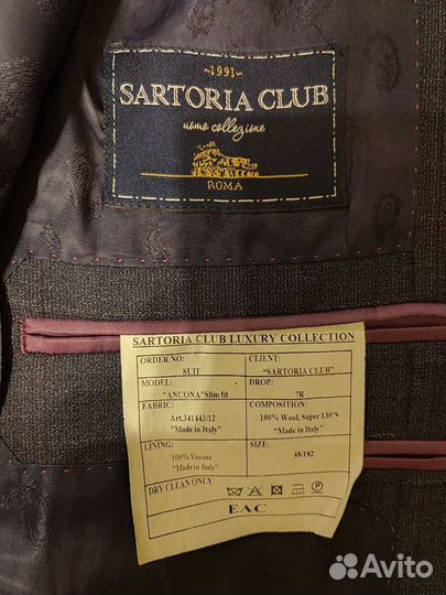 Костю мужской sartoria