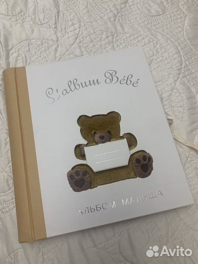Альбом для фотографий детский