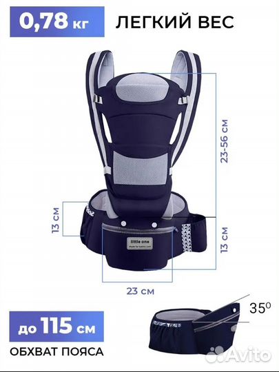 Рюкзак переноска кенгуру
