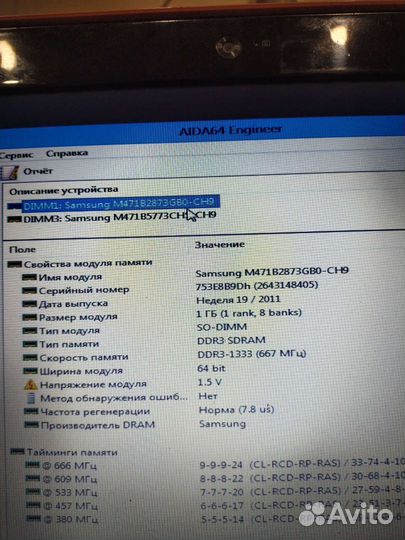 Lenovo y550p на запчасти