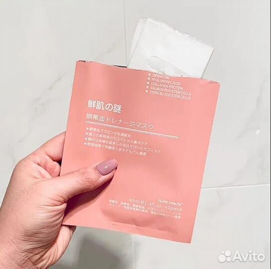 Омолаживающая тканевая маска для лица. Япония