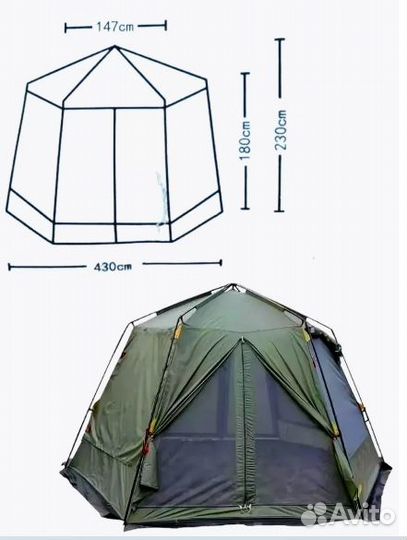 Шатер шестиугольный Lanyu, New 2024
